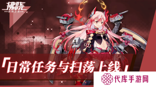 拂晓胜利之刻4