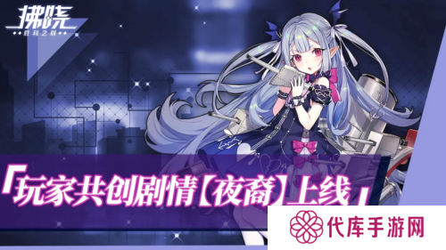 拂晓胜利之刻5