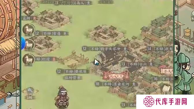 这城有良田援县荡寇任务怎么完成 援县荡寇如何通关[多图]图片1