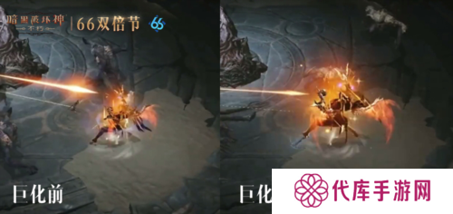 暗黑破坏神：不朽2