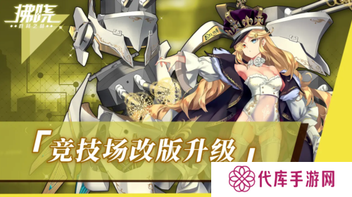 拂晓胜利之刻7