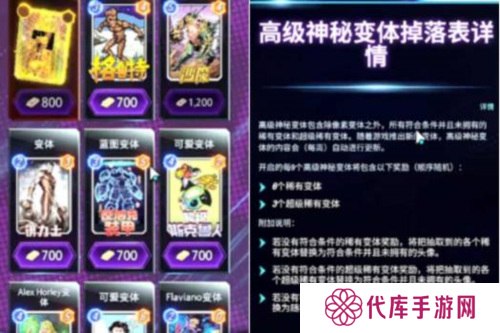 像素死侍 Q版金刚狼《漫威终极逆转》变体系统介绍