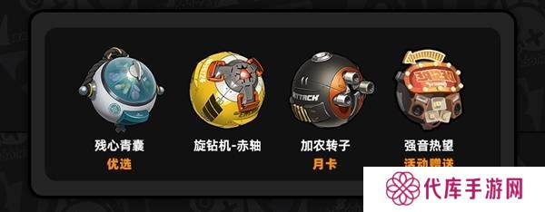绝区零浅羽悠真攻略 浅羽悠真怎么培养[多图]图片2