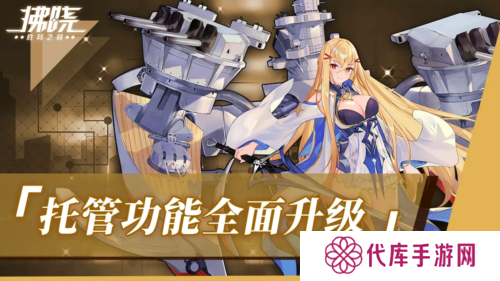 拂晓胜利之刻3