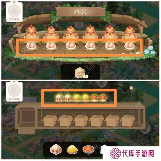 向往的生活手游攻略大全 新手工厂生产及种植技巧图片3