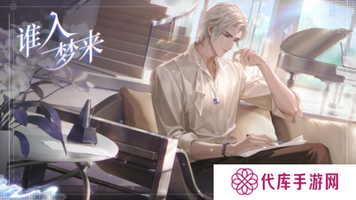 《世界之外》七夕全新版本 天若有情上线