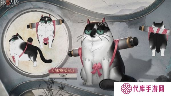 第五人格中国美院联动随从即将上线 可免费获取