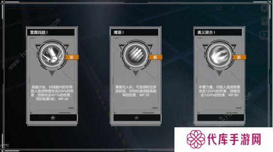 Miya手游攻略大全 新手少走弯路技巧总汇图片2