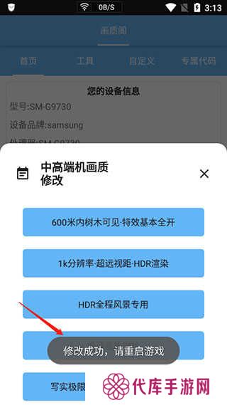 画质阁