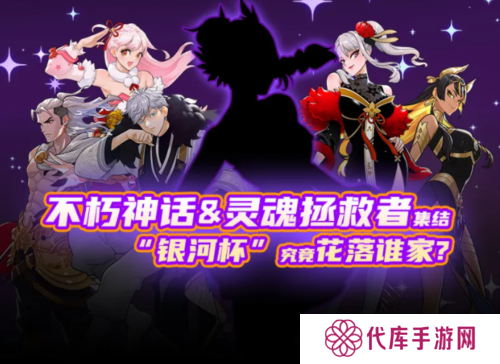 街头篮球3