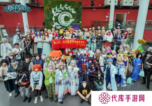 《FGO》八周年主题纪念展夏日奇境 夏日奇幻之旅