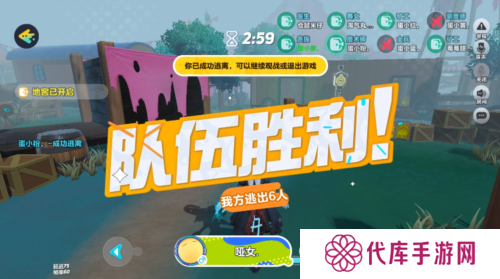 蛋仔派对3