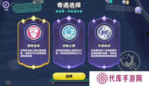 蛋仔派对12