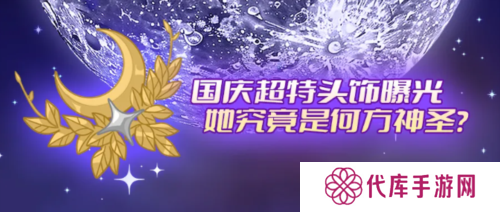 街头篮球4