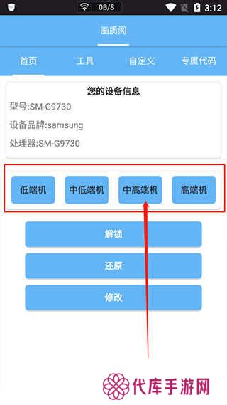 画质阁