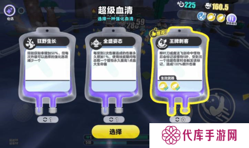 蛋仔派对11
