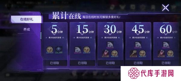 火柴人联盟3体力怎么获得 如何获得体力[多图]图片4