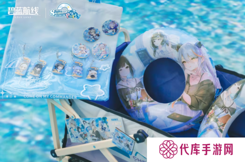 碧蓝航线8