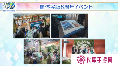 FGO3