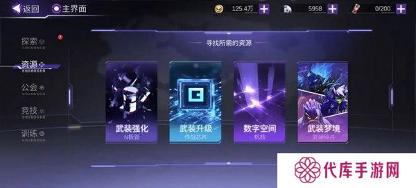 火柴人联盟3体力怎么获得 如何获得体力[多图]图片9