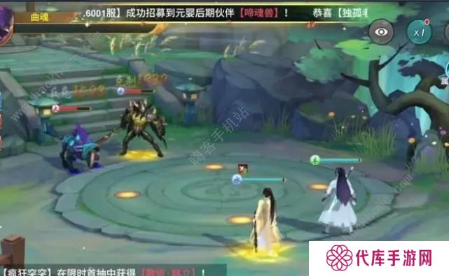 凡人修仙传人界篇攻略大全 新手必备技巧总汇图片2