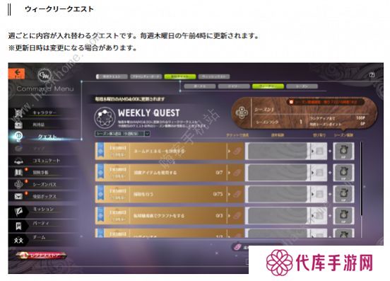 蓝色协议攻略大全2023 最新新手必备技巧总汇图片9