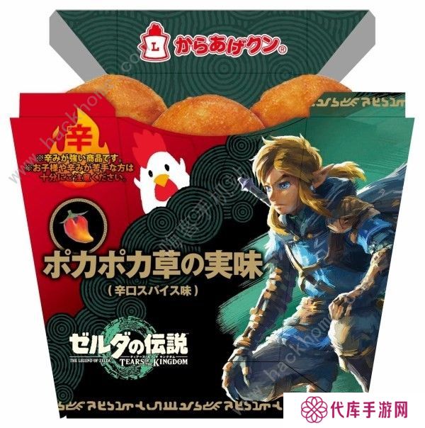 王国之泪联名罗森食品大全 限定商品及联名菜单介绍图片7