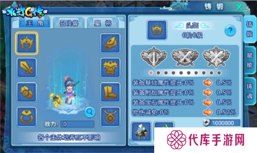 水浒Q传5