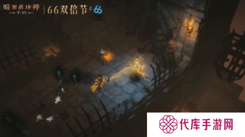 暗黑破坏神：不朽3