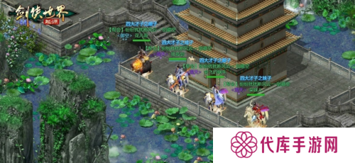 剑侠世界起源3