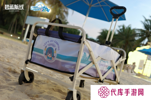 碧蓝航线6
