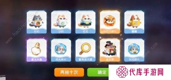 遇见喵克斯攻略大全 新手必备技巧总汇