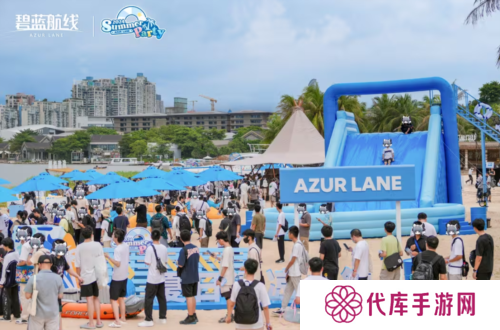 碧蓝航线7