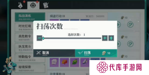 九畿：岐风之旅6