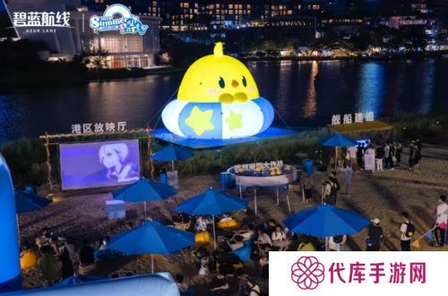 碧蓝航线11