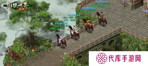 剑侠世界起源4