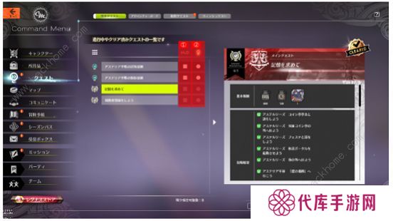 蓝色协议攻略大全2023 最新新手必备技巧总汇图片7