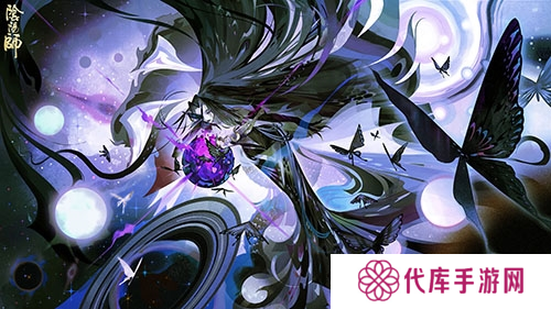 阴阳师4