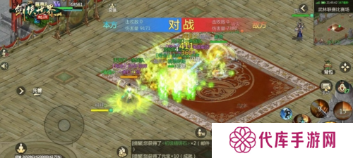剑侠世界起源4