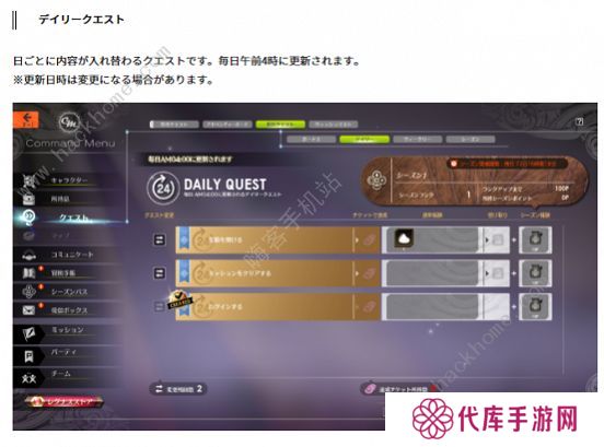 蓝色协议攻略大全2023 最新新手必备技巧总汇图片8