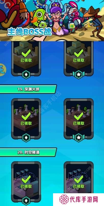 超级射手手游攻略大全 2023新手必备技巧总汇图片2