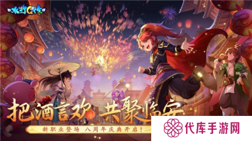 水浒Q传1
