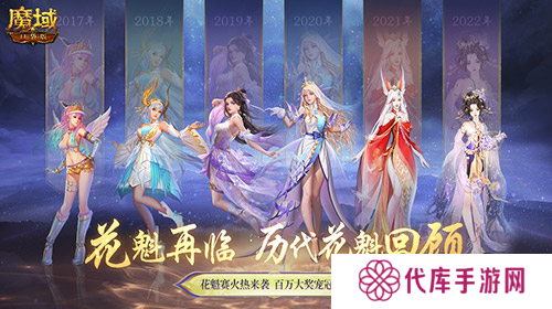 魔域口袋版1