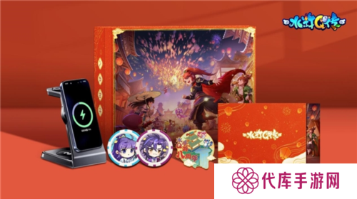 水浒Q传10