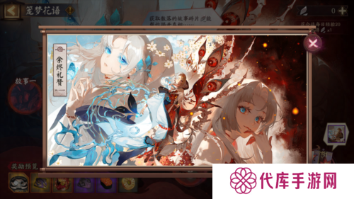 阴阳师5