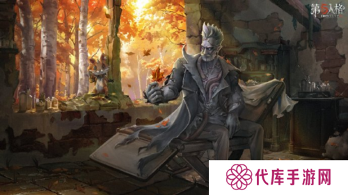 第五人格1