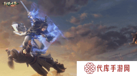 剑侠世界：起源7