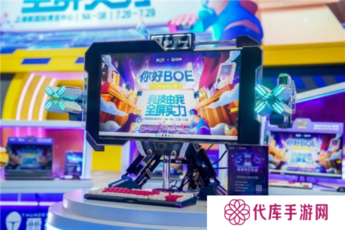 ChinaJoy2