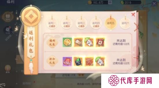 少年仙界传攻略大全 新手少走弯路技巧总汇图片1