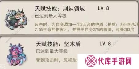 山海北荒卷攻略大全 最强流派搭配推荐图片1
